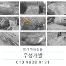 오수관 매설-9 네이버블로그