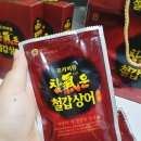미인건강농장 이미지