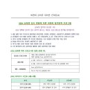 대전삼육중학교 이미지