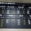 평2리 경로당 이미지
