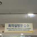 새서울의원 | 서울 가볼만한곳 여의도 국회의사당 견학 예약방법 외부인 구내식당 의원회관1 가격 식권 구매처 솔직후기