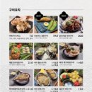 일월육일부산