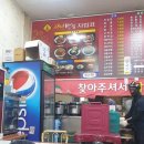 옥계2공단로2-20 이미지