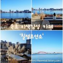 카페칠성 이미지