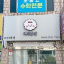 이뻐질개 이미지