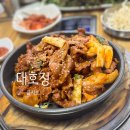 대호정 이미지