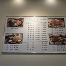 조마루감자탕 향남2지구점 이미지