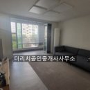 벽산부자공인중개사사무소 이미지