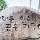 장흥중학교 이미지