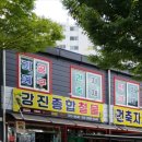 강진철물 이미지
