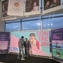 경주예술의전당 화랑홀 | 손태진X린 경주콘서트 경주예술의전당 화랑홀