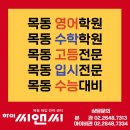 씨앤씨7관학원