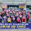 강원택시노동조합 이미지