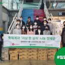 주식회사 대명플러스 이미지