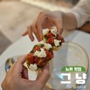 이디야(부천송내점) | 부천 송내역 파스타 맛집 "그냥" 데이트 후기 메뉴 추천