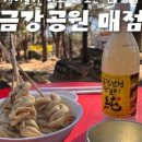케이블카매점식당