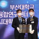 부산대학교 산업대학원 이미지