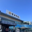 찐한우갈비 | 양주 맛집 한우 갈비 만포가든 찐만족 솔직후기