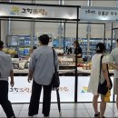 광주송정역 이미지