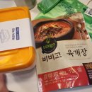 금성할인마트 이미지