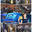 생골뱅이탕 이미지