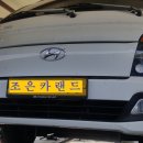 조은카랜드 이미지