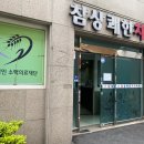 초량치과의원 이미지