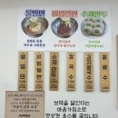 진역밀면 이미지