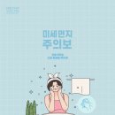 해율한의원 이미지