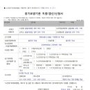실버원컨설팅
