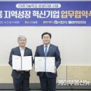 에스티팜(주) 이미지
