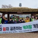 행복농장 이미지