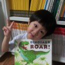 장영실반)김민준-Dinosaur Roar＜9/1＞ 이미지