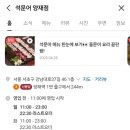 강남대로37길 46 이미지