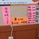 소나무집 감자탕, 삼계탕 네이버블로그