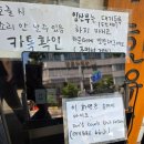 왕십리역5번출구 | [왕십리맛집] 왕십리 1티어 인생 곱창 << 제일곱창 본점 >>