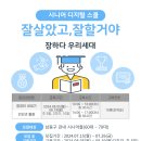 (시니어)컴퓨터 왕초보 이미지