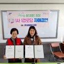 하니경로당 이미지