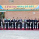 정읍 시립요양원