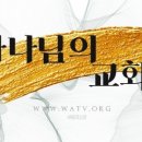 성시교회 이미지