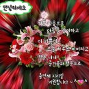만남다방 Daum카페