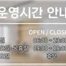 스마트짐 가경점 이미지