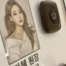 포근룸다혜 이미지