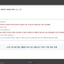 로이움지젤