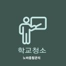 원적로472번길 이미지