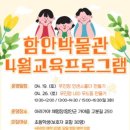 함안박물관 이미지