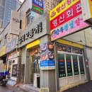 칼치고등어식당 이미지
