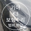 대덕정비공업사 이미지