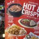 역전할맥 신메뉴 마라탕 쫄지마라탕 + 역전할머니맥주 메뉴판