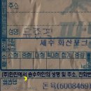 종필농장 이미지